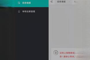 开云手机app下载官网手机版截图1
